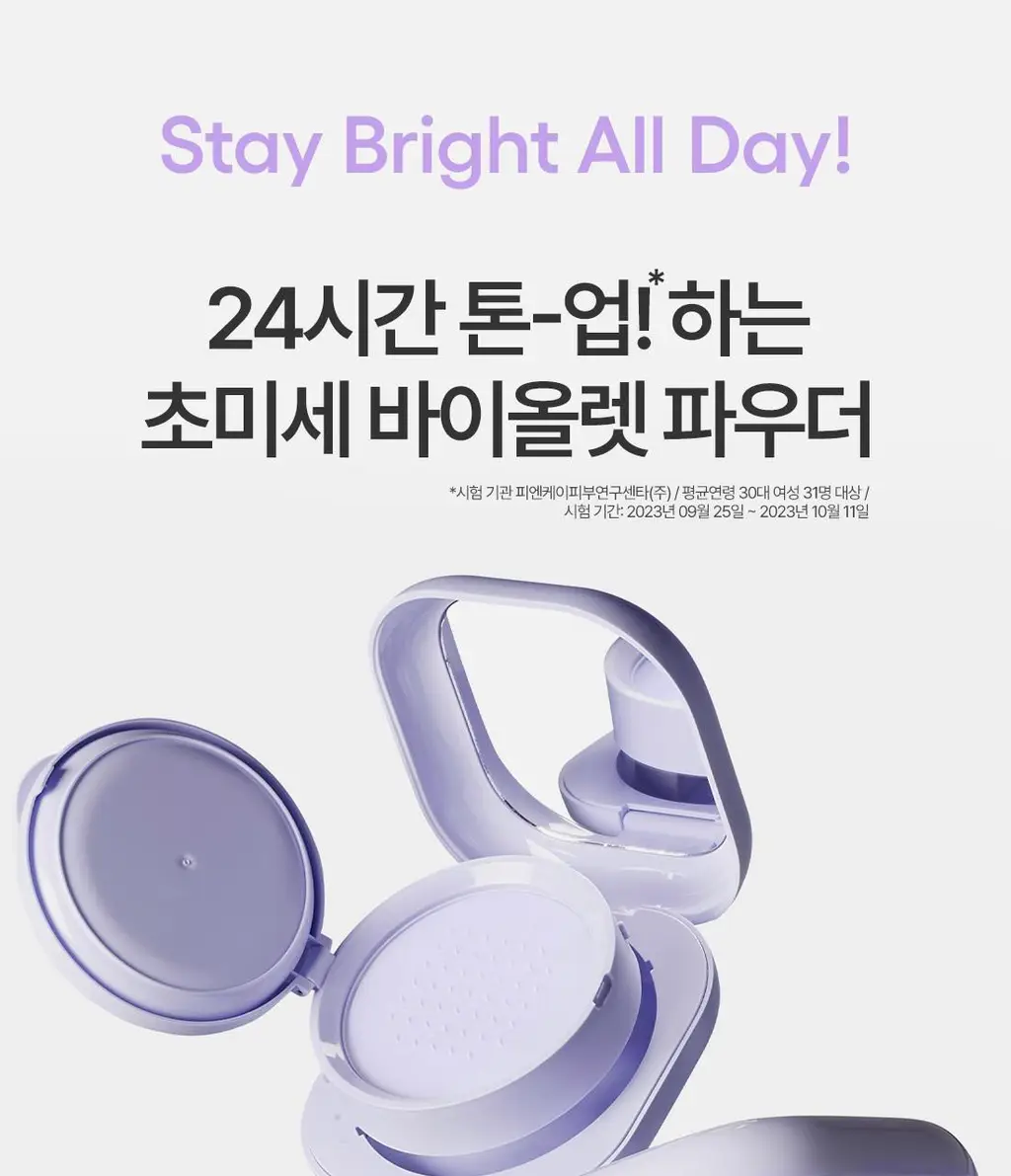 [파우더 브러쉬 증정] 라네즈 네오 톤업 피니시 파우더 7g 상세페이지 2